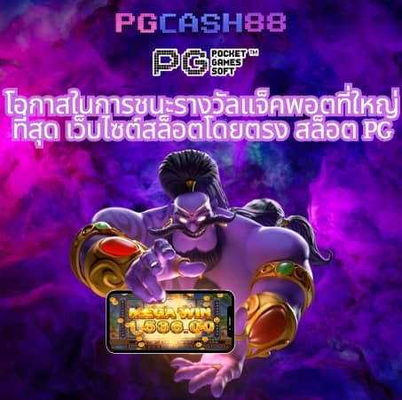 สล็อต จี คลับ